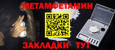 MESCALINE Волжск