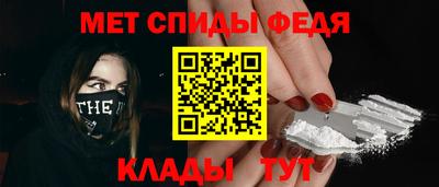 мяу мяу кристалл Волжский