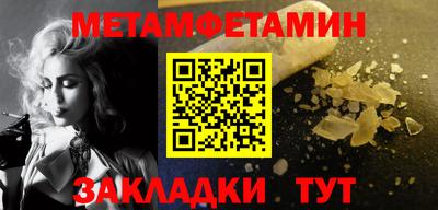 Альфа ПВП Волгодонск
