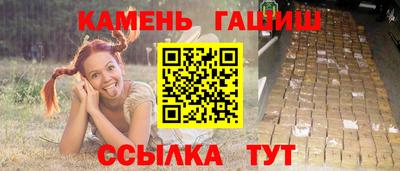 мяу мяу кристалл Волжский
