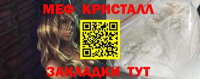 Альфа ПВП Волгодонск