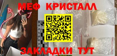 MESCALINE Волжск