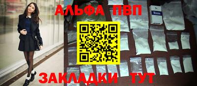 MESCALINE Волжск