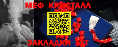 MESCALINE Волжск