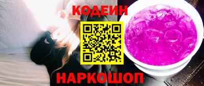 Альфа ПВП Волгодонск