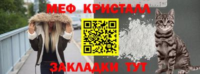 MESCALINE Волжск