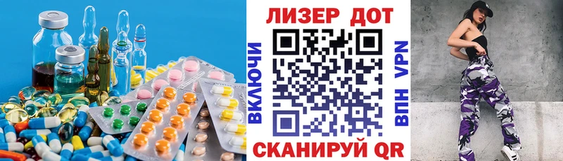 KRAKEN ONION  Медногорск  Лсд 25 экстази кислота 