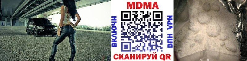 MDMA crystal  Медногорск 