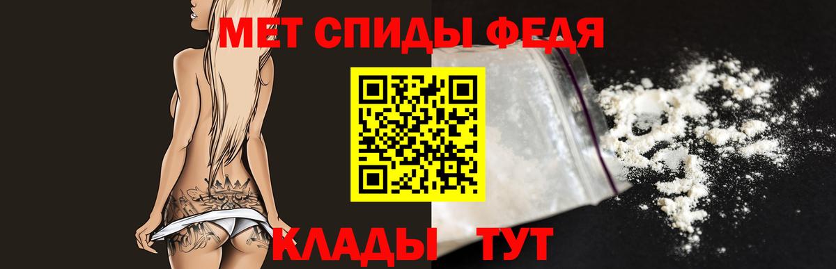 Первитин Methamphetamine  Вход с VPN  МЕТАМФЕТАМИН  Медногорск 