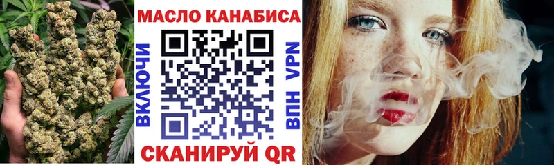 кракен ONION  Медногорск  ТГК Wax 