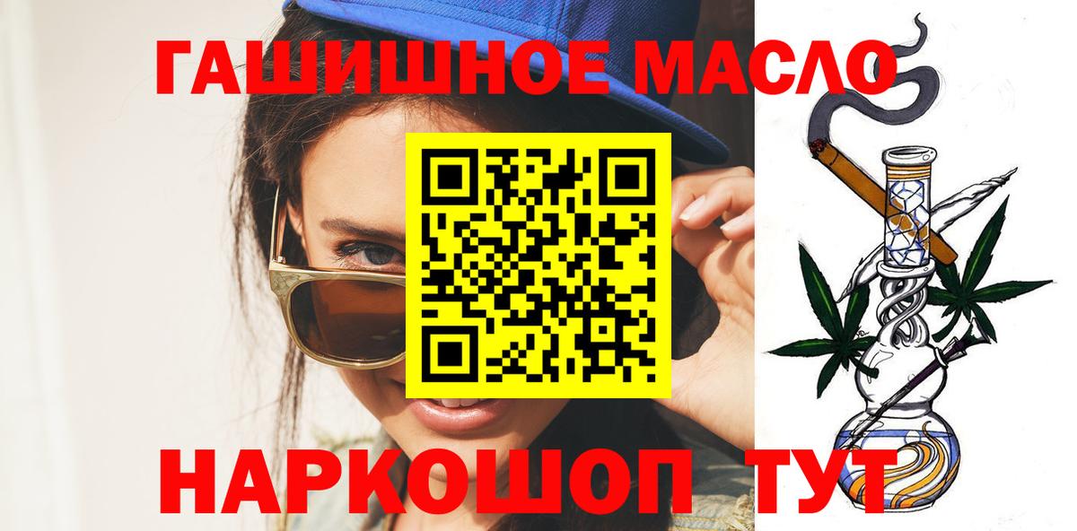 Дистиллят ТГК жижа Медногорск