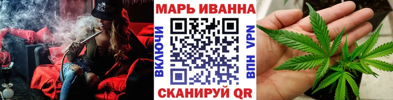 мега зеркало  Медногорск  Канабис гибрид  купить закладку 